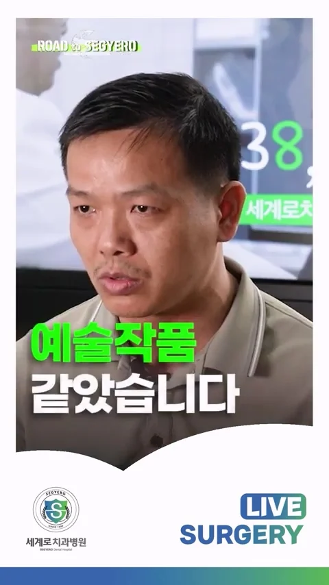 중국 치과의사들이 한국 최신 치과 시스템을 보고 놀란 이유