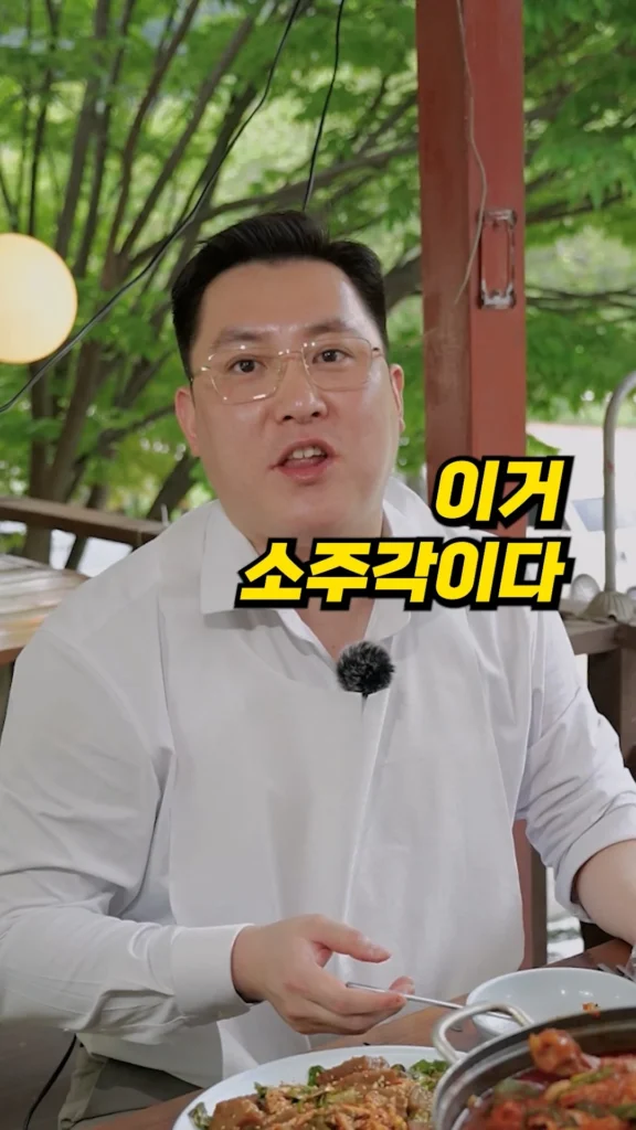 마장호수 기산약수촌