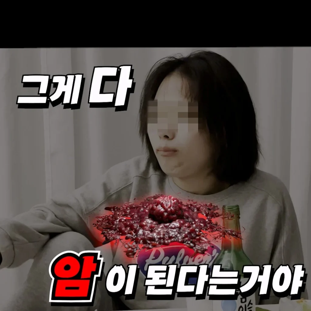 암덩어리 물리치는 약 완성본